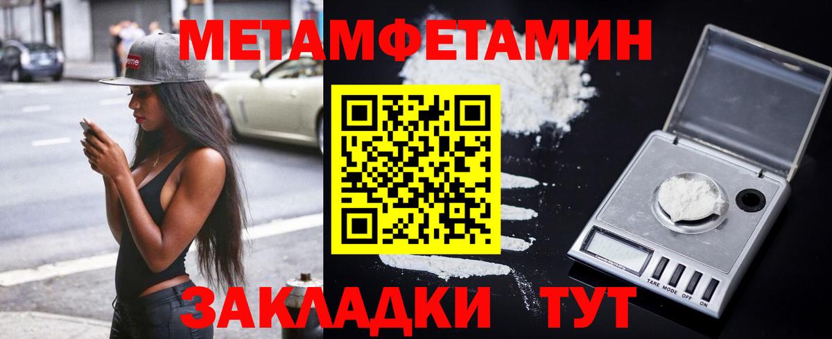 Великий Новгород  Amphetamine  Вход с VPN  АМФЕТАМИН VHQ 