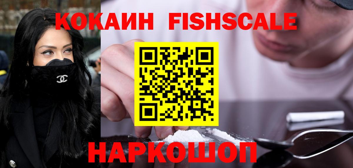 COCAIN 97%  дарнет шоп  Cocaine  Кокаин Боливия  Великий Новгород  Вход с VPN 