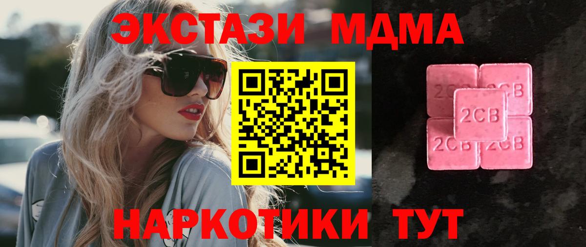 Меф МЯУ МЯУ кристаллы  Великий Новгород  Вход с VPN  ГАШИШ  Марихуана 