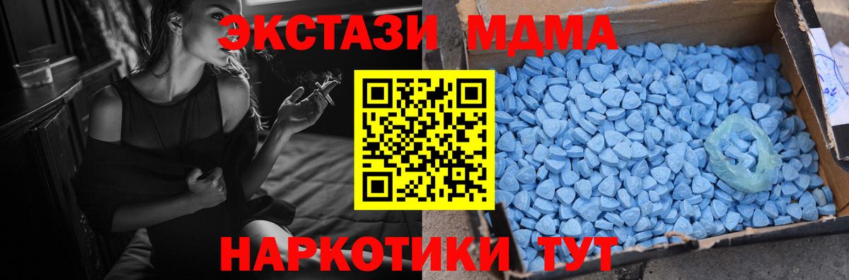 Великий Новгород    ссылки  Ecstasy  ЭКСТАЗИ MDMA  Вход с VPN  Экстази DUBAI 