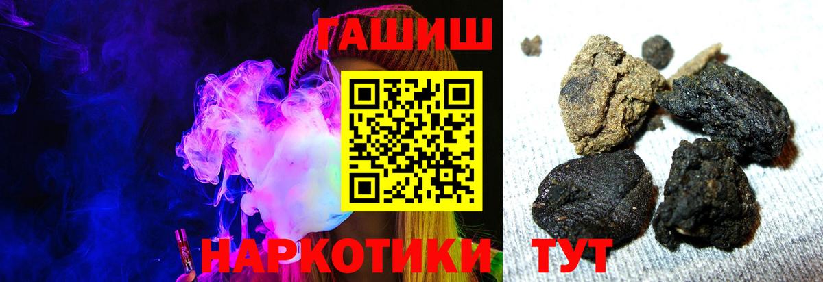 закладка  ГАШ Изолятор  ГАШ VHQ  ГАШ  Вход с VPN  Великий Новгород 