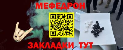 ГАЛЛЮЦИНОГЕННЫЕ ГРИБЫ Красноармейск