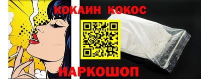 меф Ковров