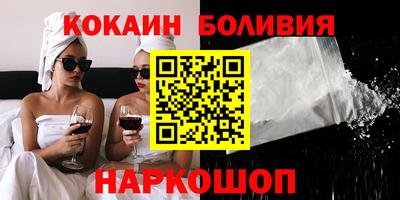 скорость Когалым
