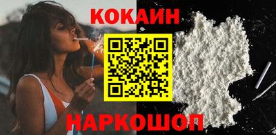 меф Ковров