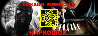 меф Ковров