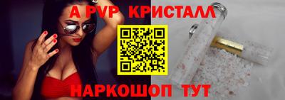 меф Ковров