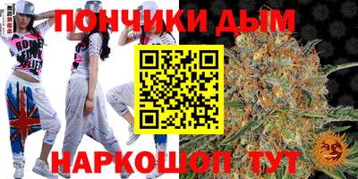 марихуана Коломна