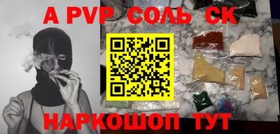меф Ковров