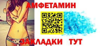 скорость Когалым
