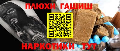 меф Ковров