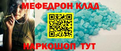 скорость Когалым