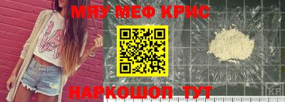меф Ковров