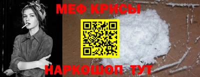 меф Ковров