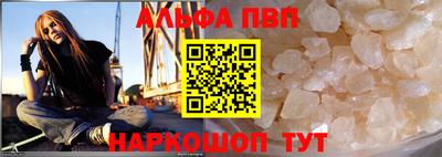 меф Ковров