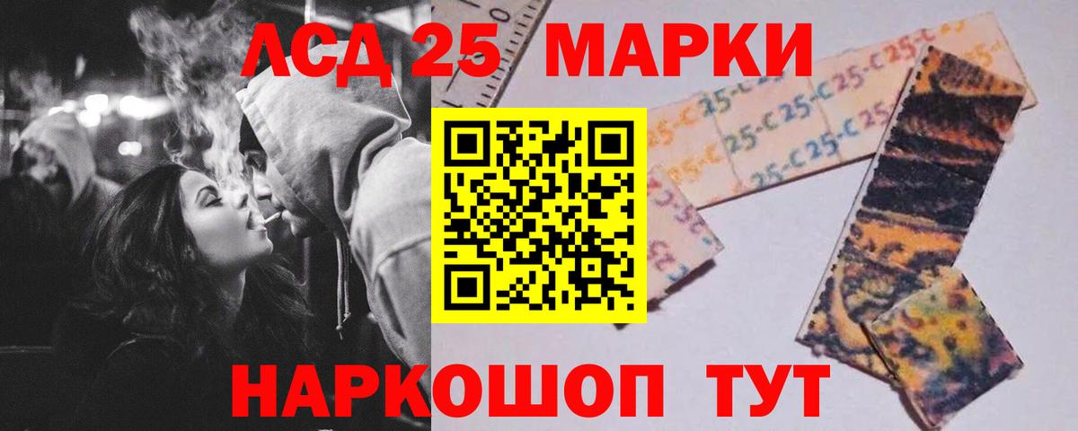 Великий Новгород  Лсд 25 экстази ecstasy  LSD-25 экстази ecstasy  Вход с VPN 