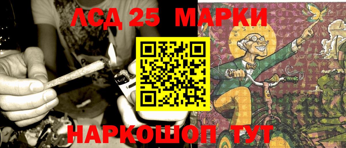 Марки N-bome 1,5мг  Вход с VPN  Великий Новгород 