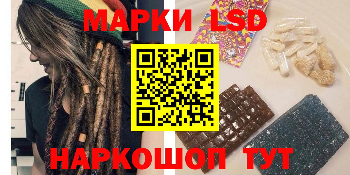 Марки N-bome 1,8мг Великий Новгород