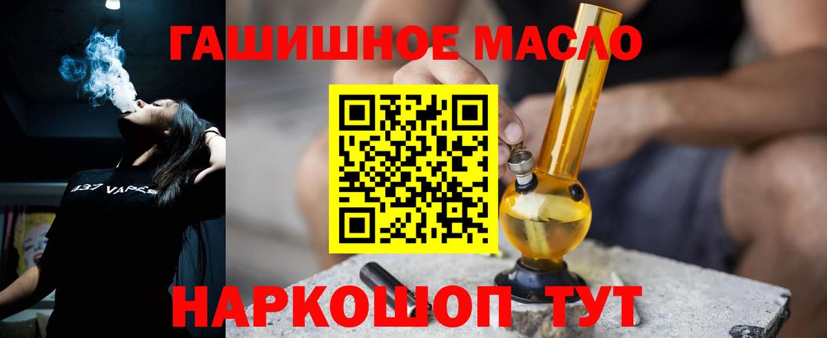 Великий Новгород  ТГК THC oil  мега рабочий сайт  Вход с VPN  Дистиллят ТГК вейп 