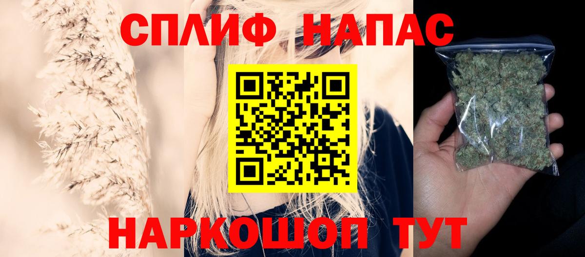 Конопля Bruce Banner  Бошки марихуана план  Великий Новгород  Вход с VPN  Конопля MAZAR  Конопля индика 